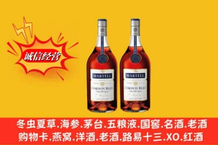 商丘市永城高价上门回收洋酒蓝带价格