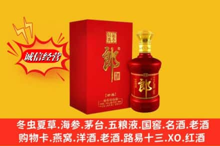 商丘市永城高价上门回收珍品郎酒