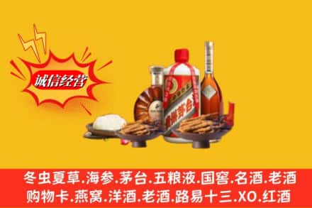 商丘市永城烟酒回收礼品